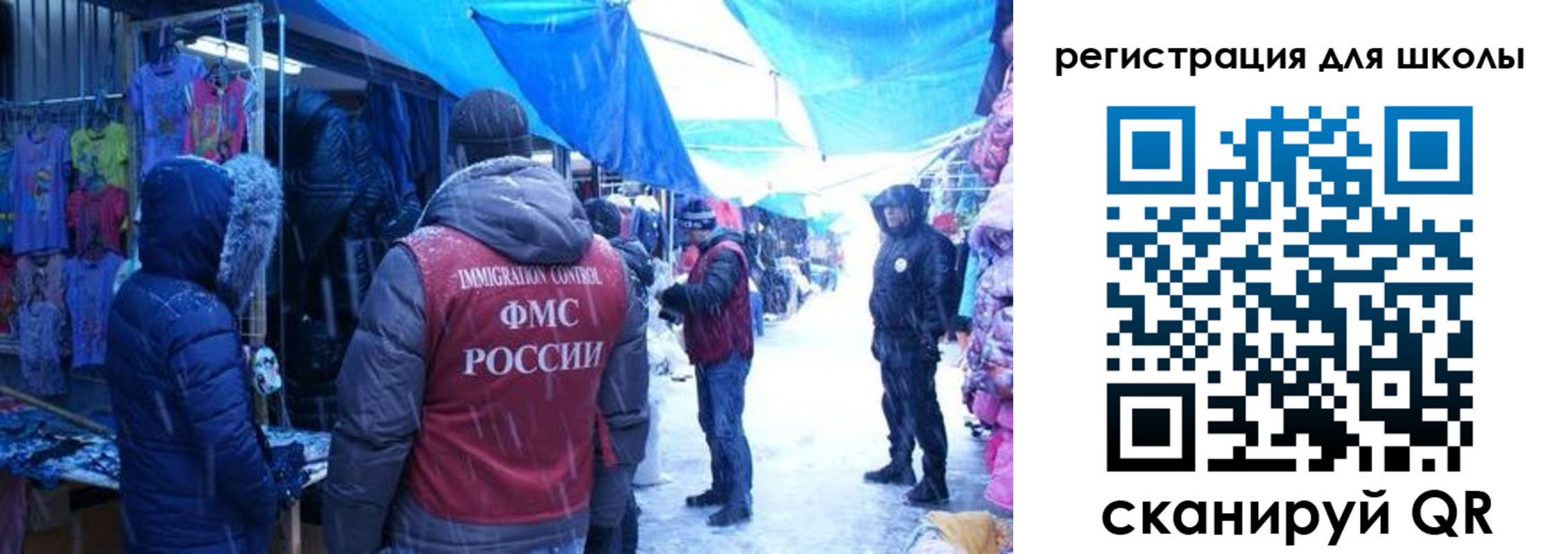 временная регистрация в квартире в Рошале