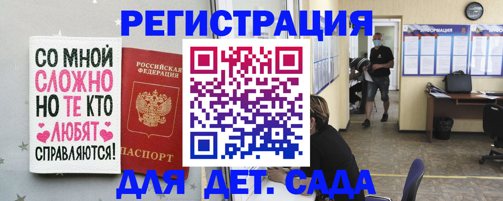 временная регистрация поиск в Рошале
